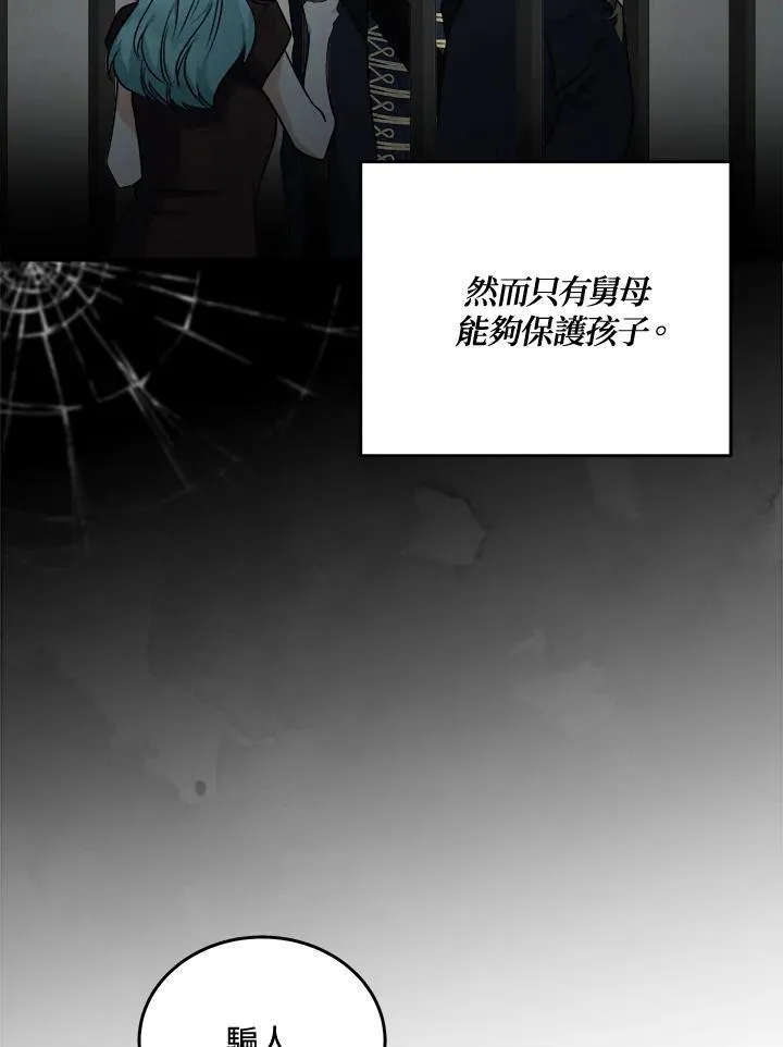 第188话66