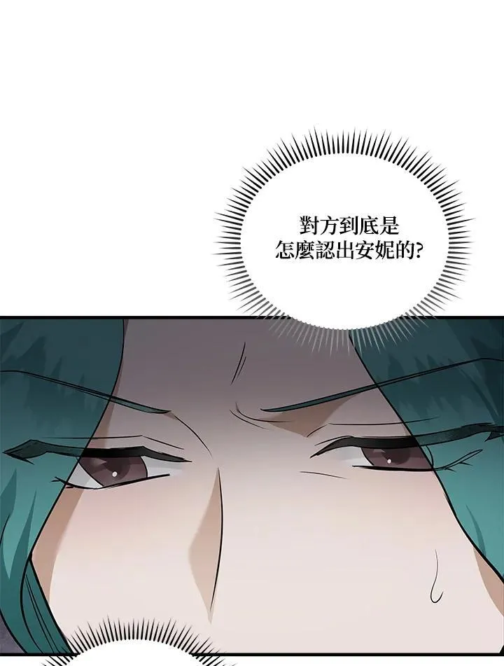 第186话74