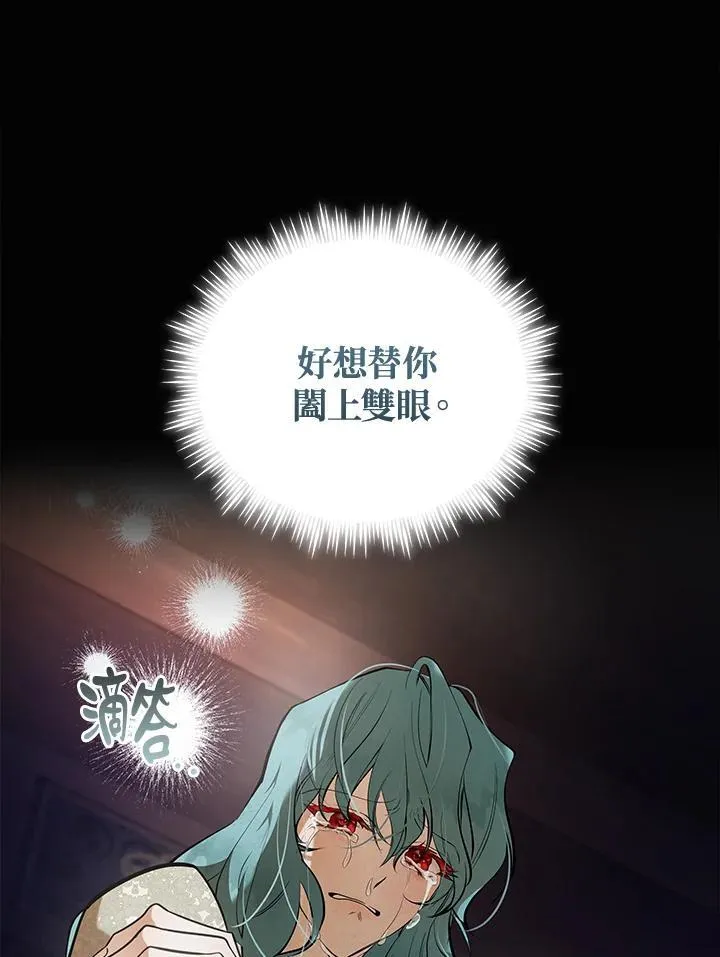第188话82