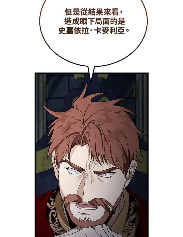 第182话82