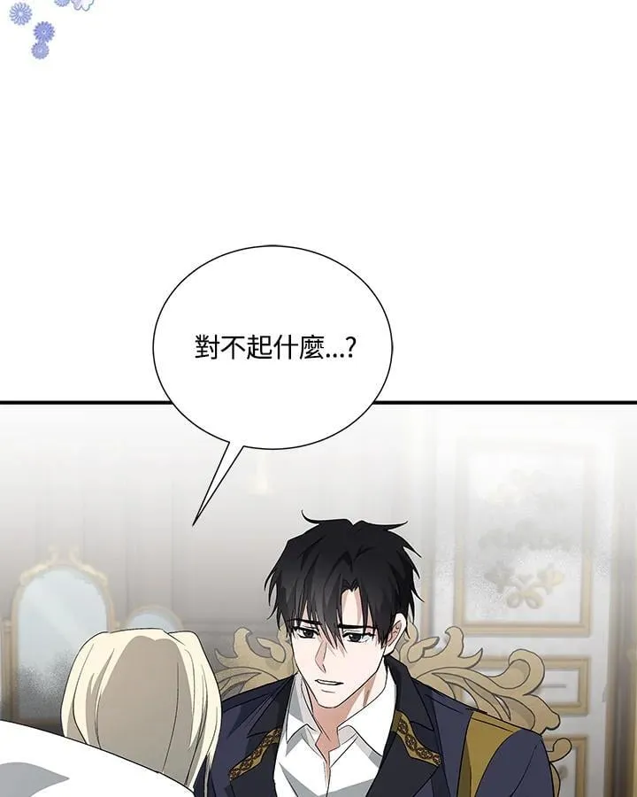 第161话33