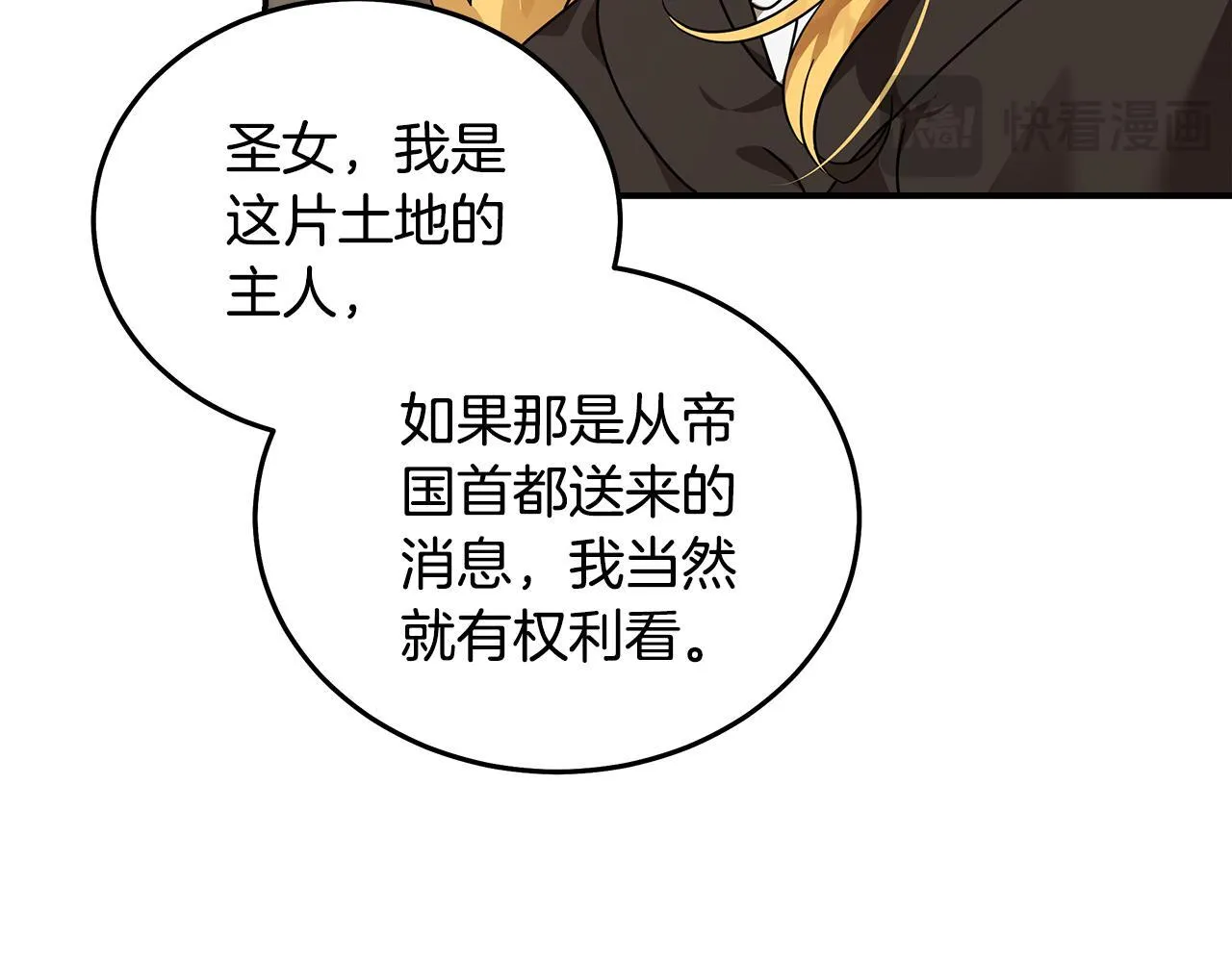 第197话 我来接你了90