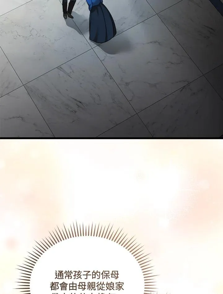 第166话71