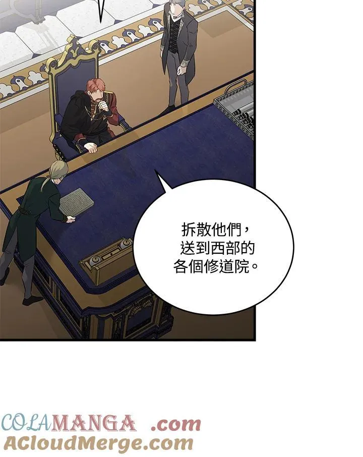第175话88