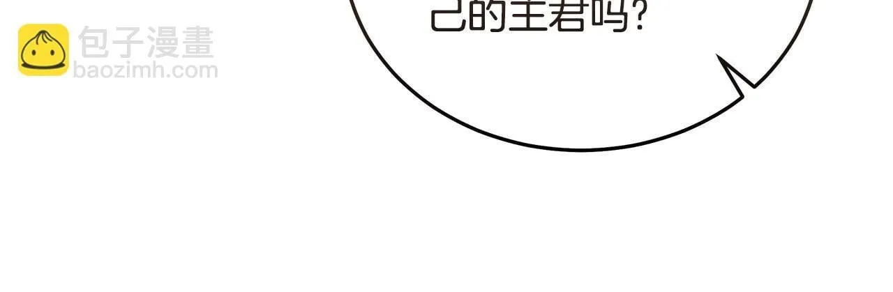 第193话 大公被诬告64