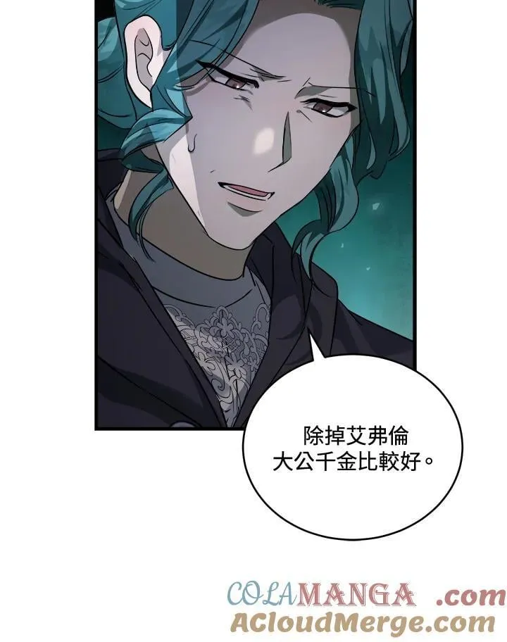 第174话40