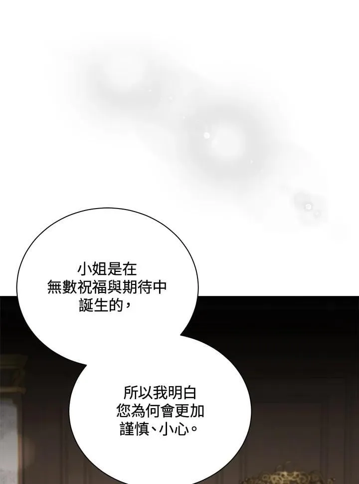 第166话82