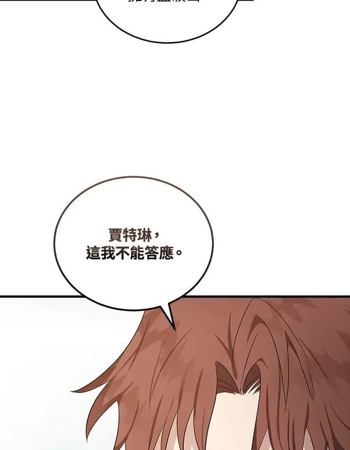 第176话94