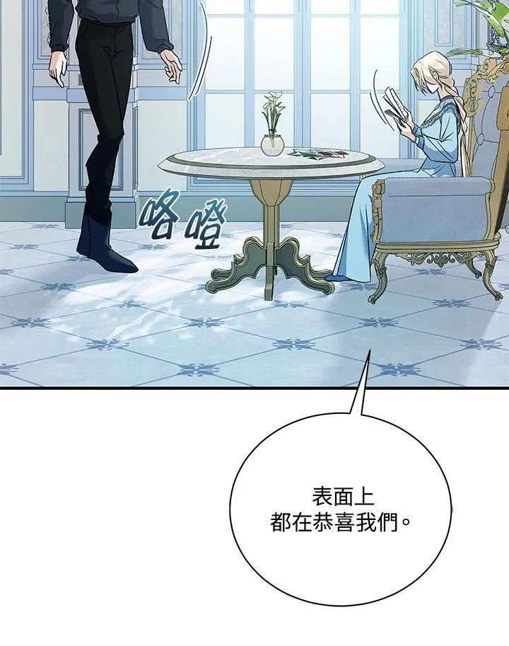 第164话15