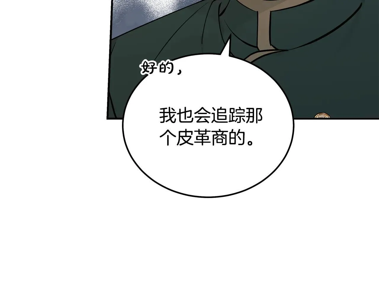 第191话 共舞122