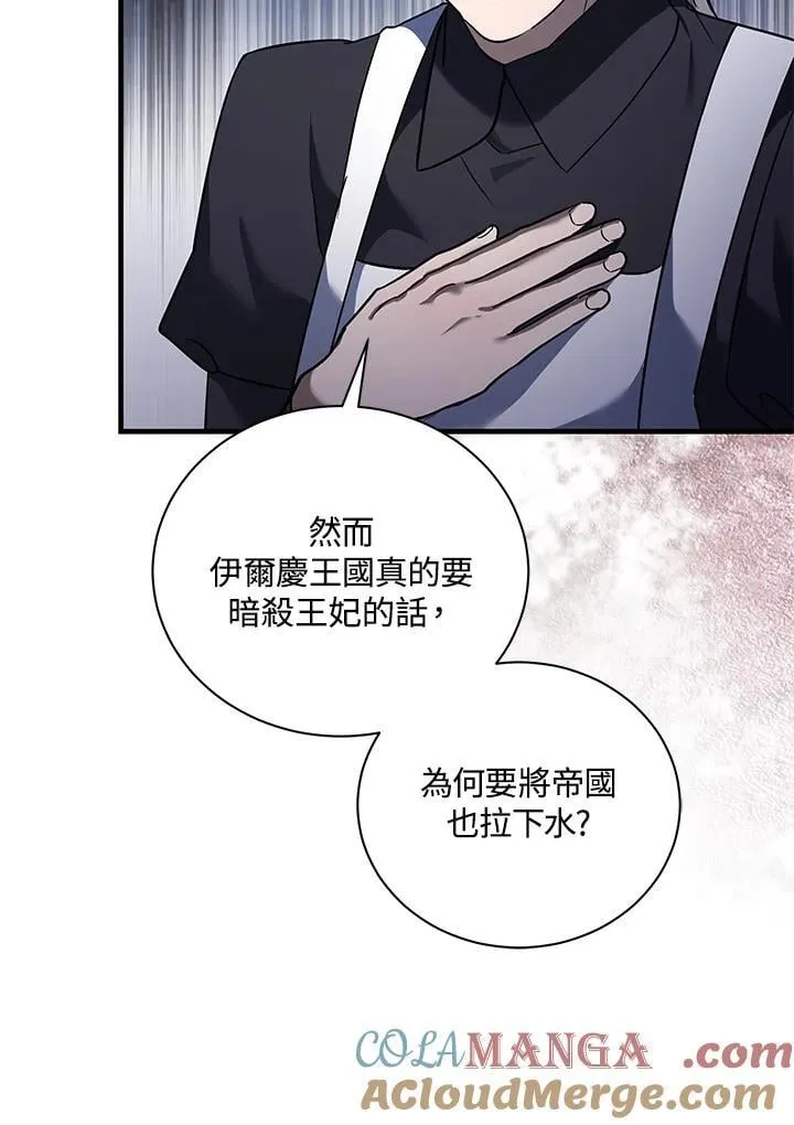 第165话44