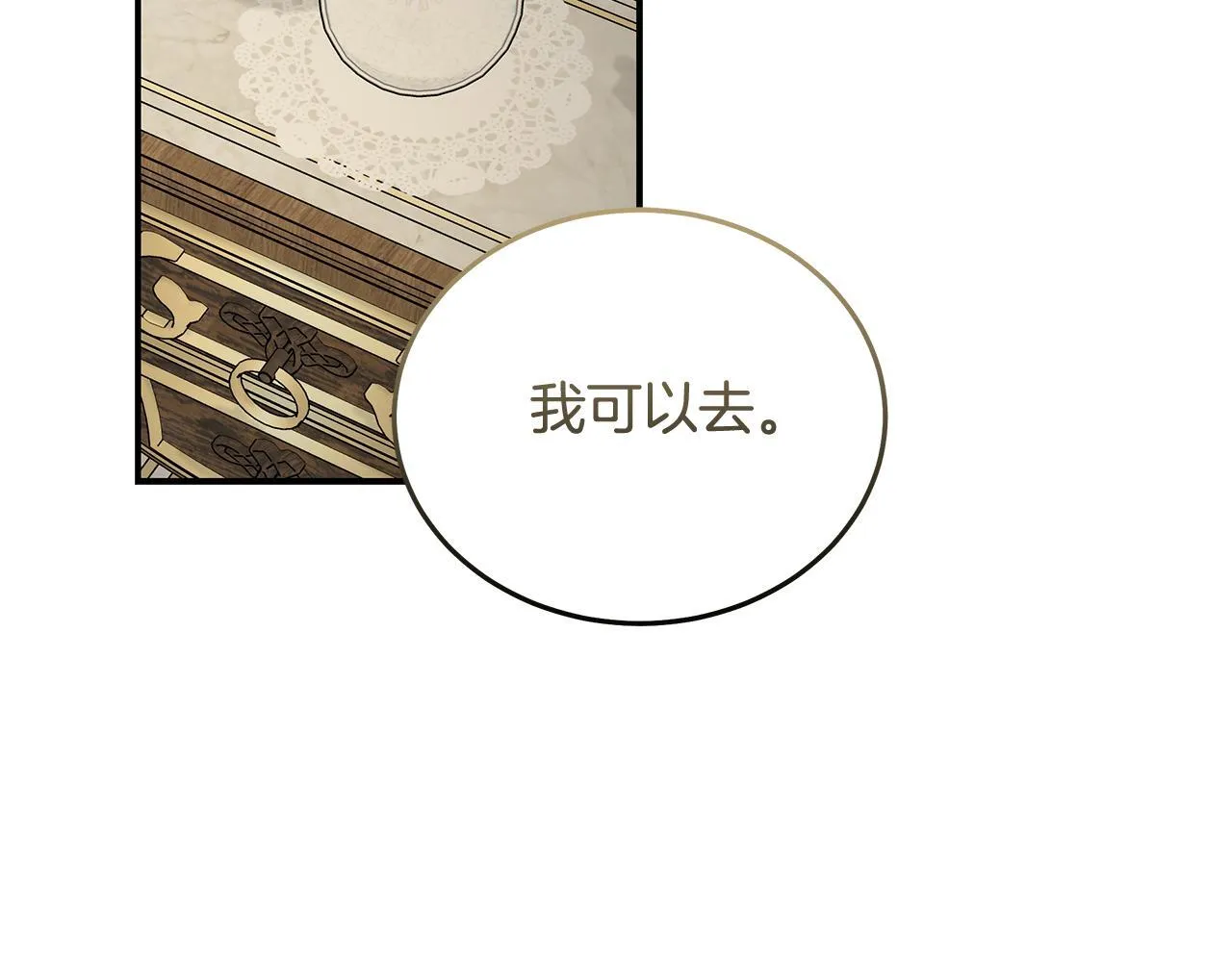 第196话 分别47