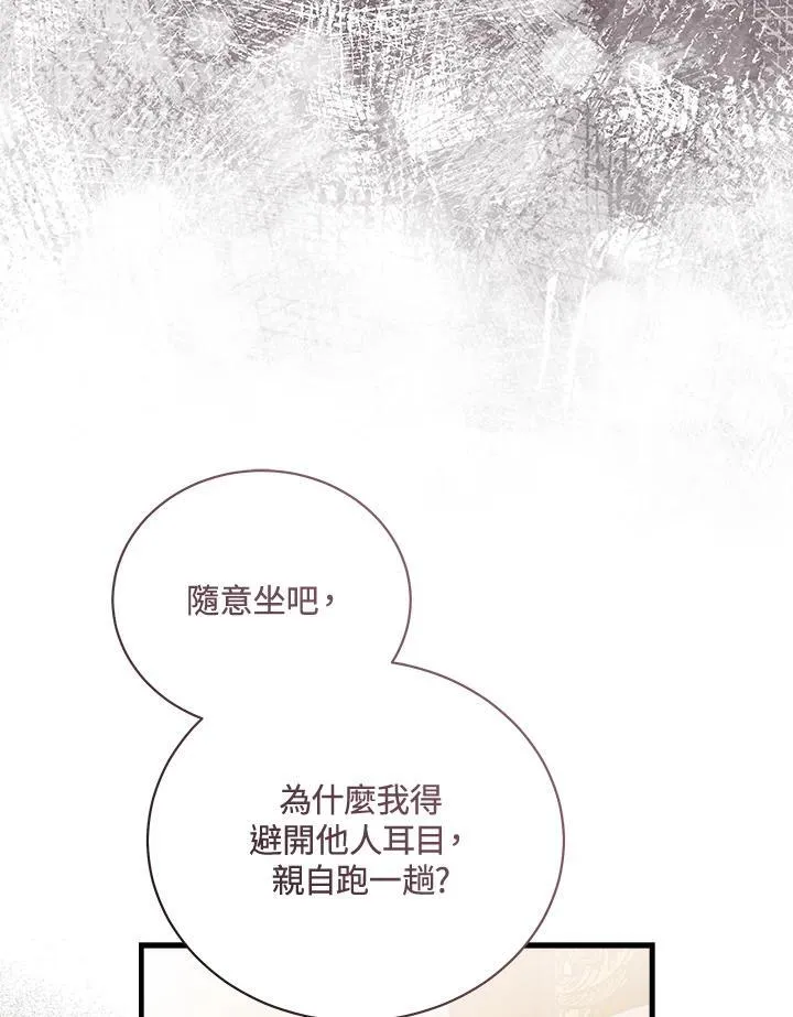 第166话125