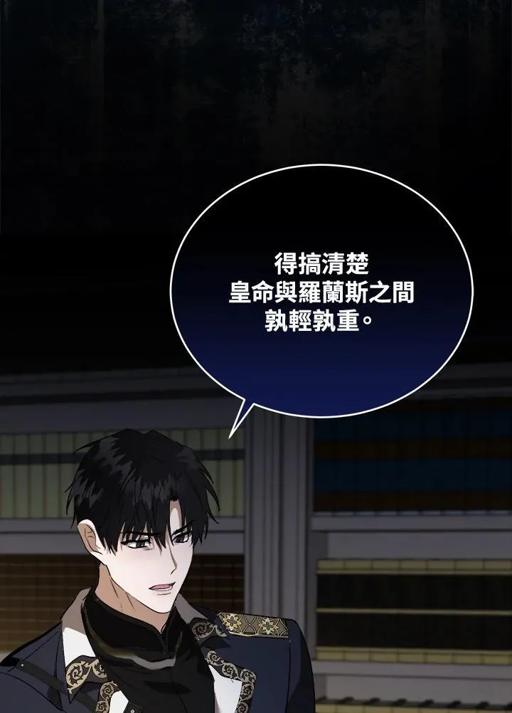 第172话38