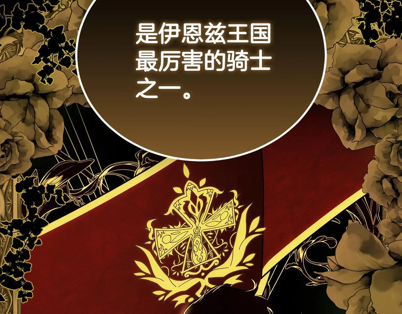 第192话 保护宝宝97