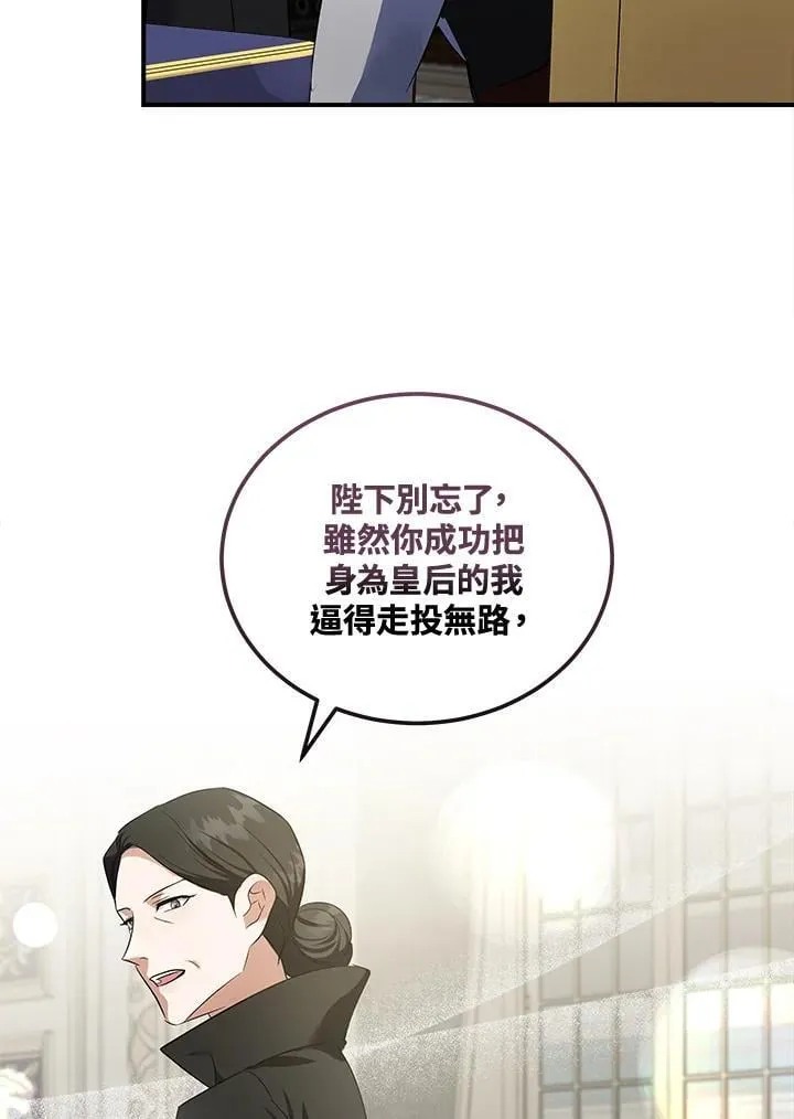 第176话101
