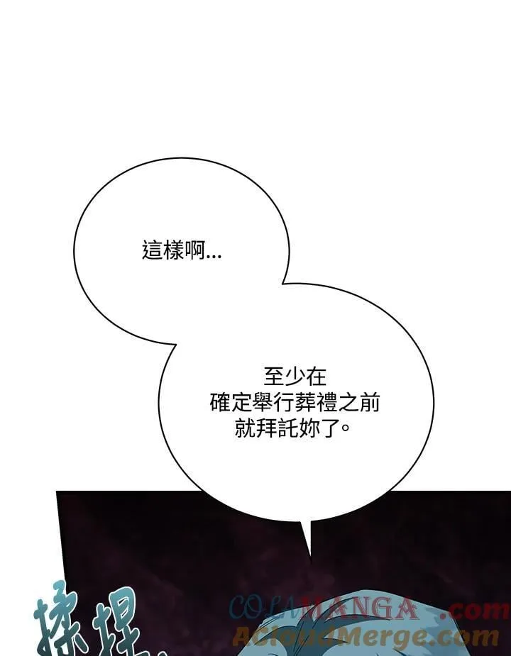 第168话12
