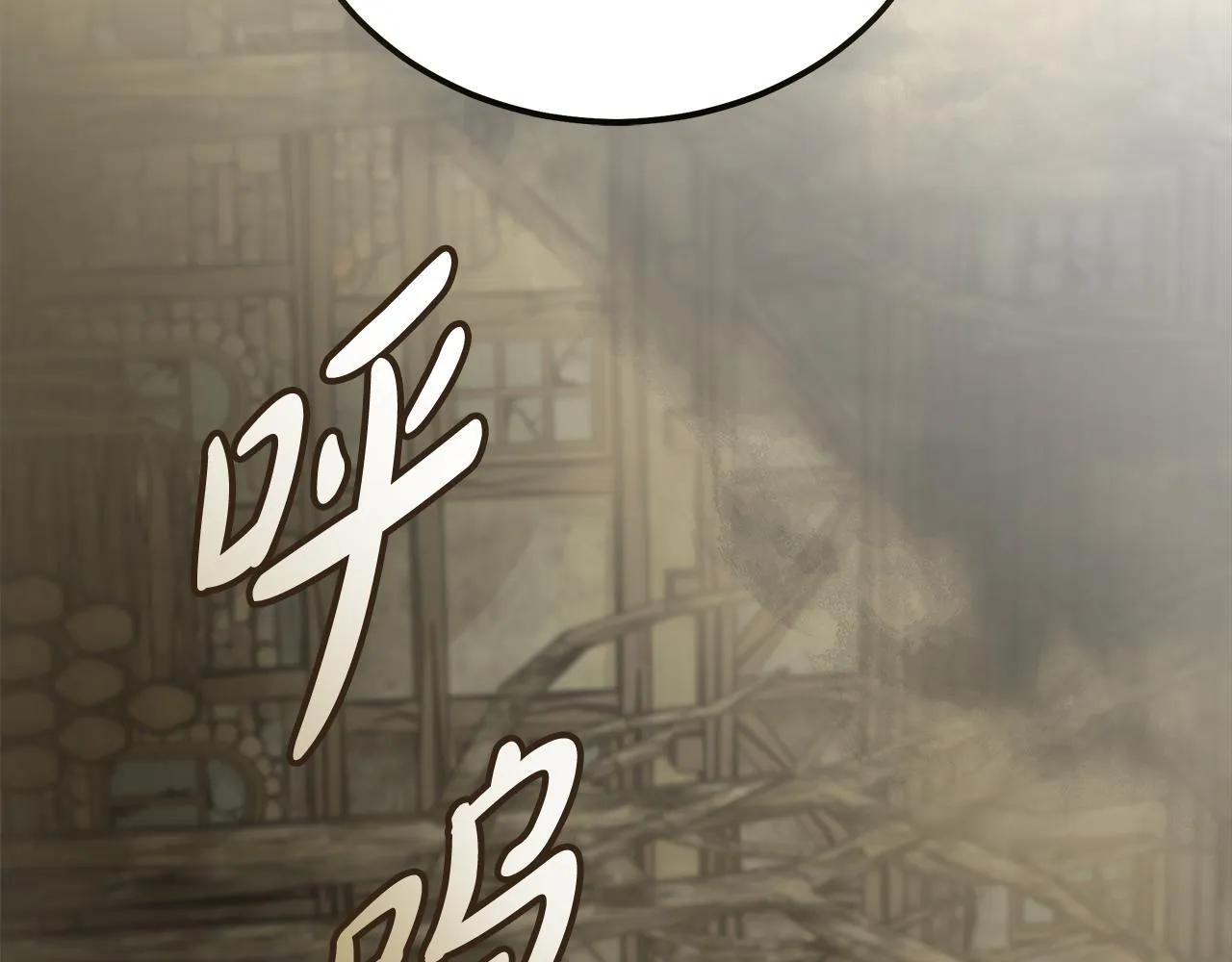 第194话 圣女是她？197