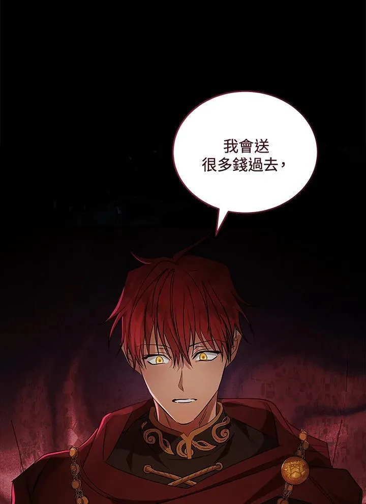 第177话38