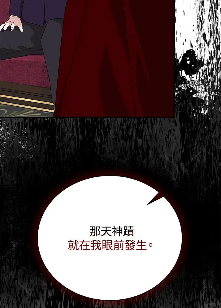 第161话113