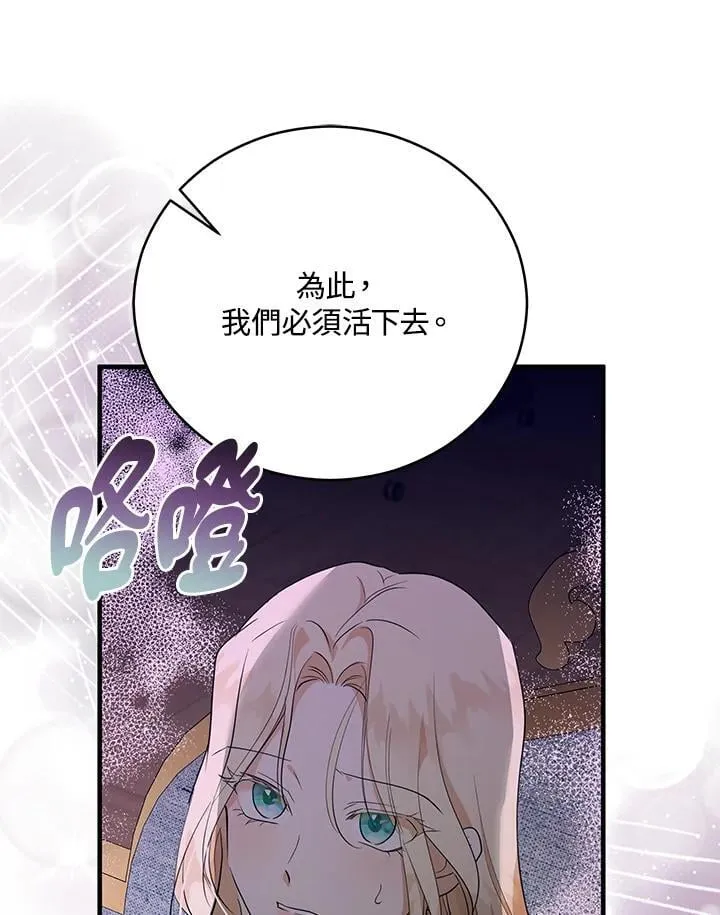 第163话87