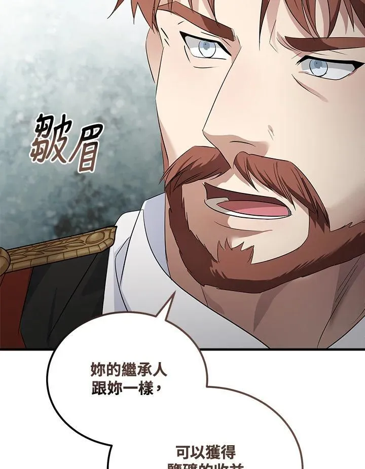 第176话95