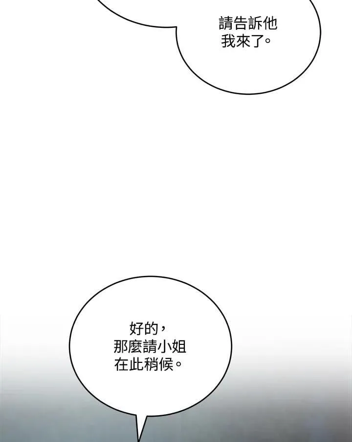 第174话74