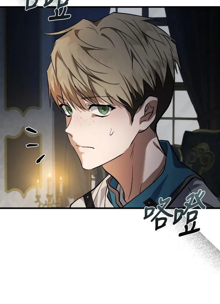 第174话82