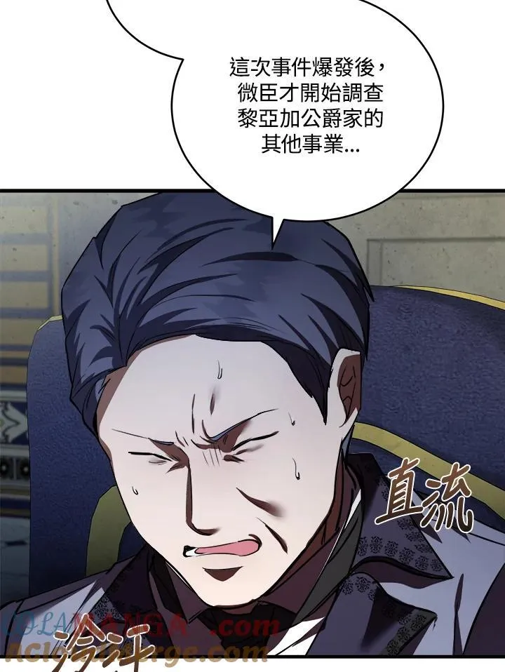 第172话12