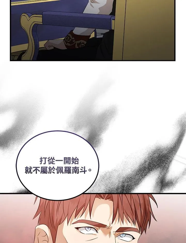 第176话59