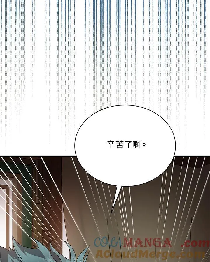 第162话4