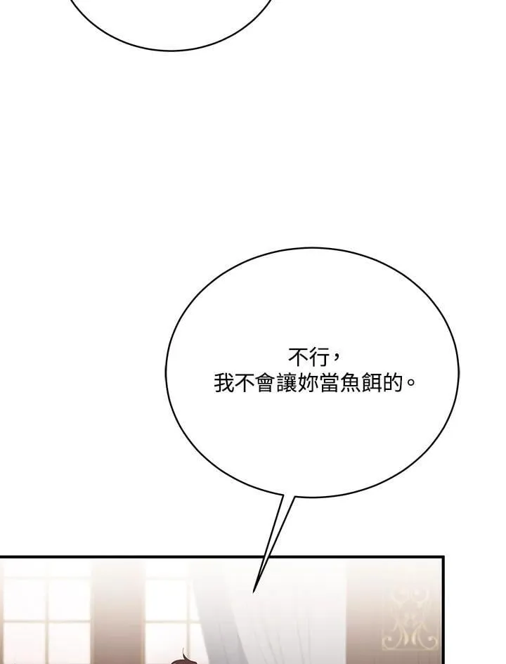 第163话69