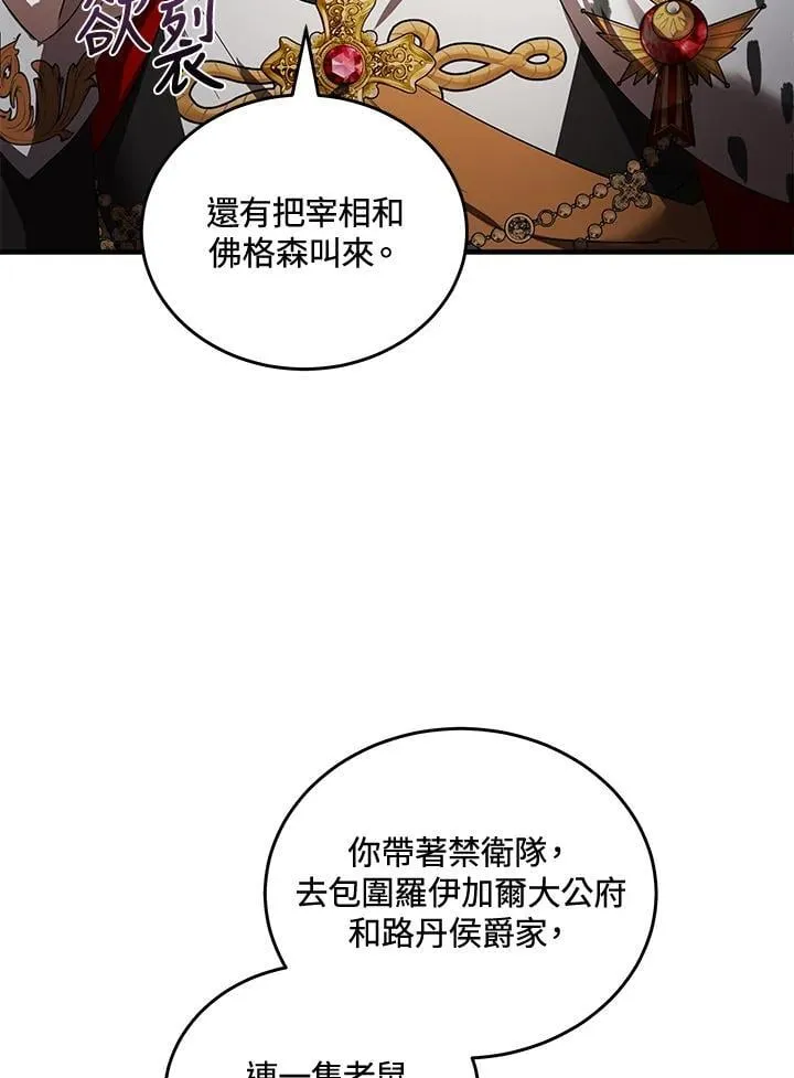 第178话107