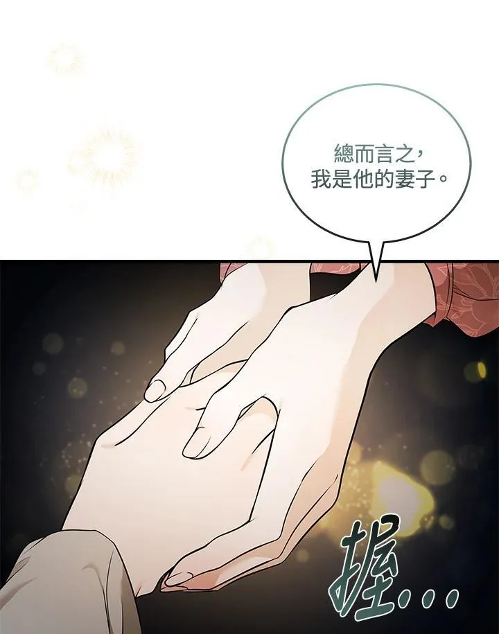 第180话43