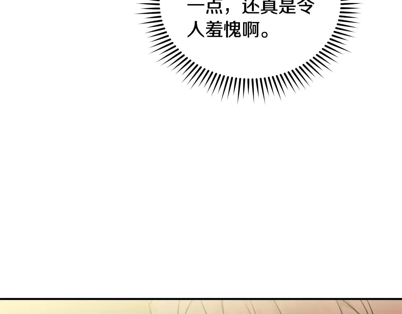 第191话 共舞7