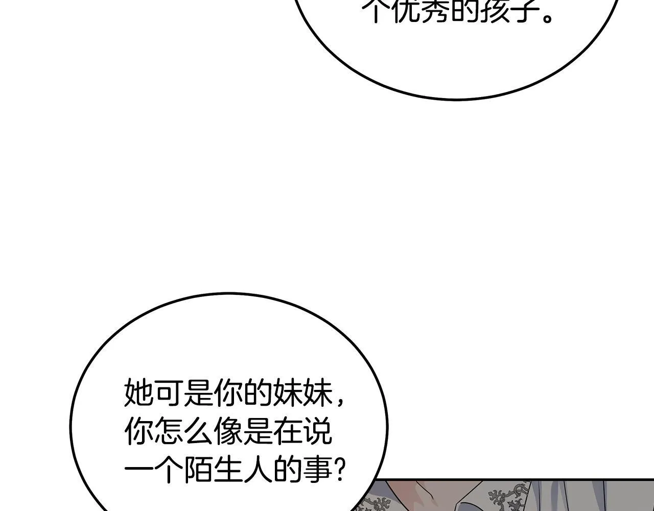 第197话 我来接你了123