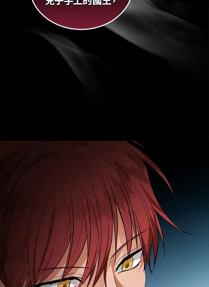第177话43