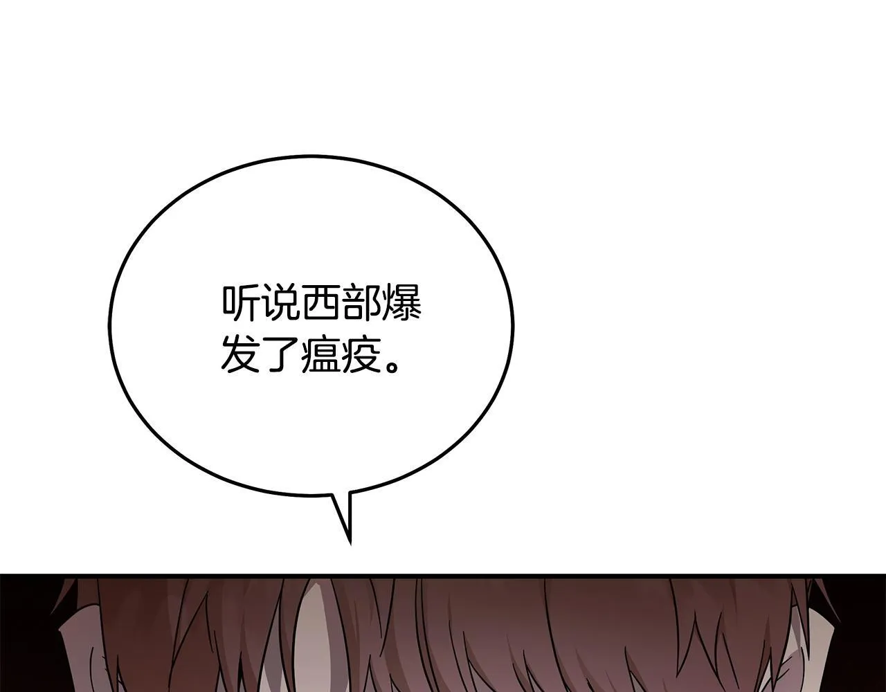 第196话 分别0