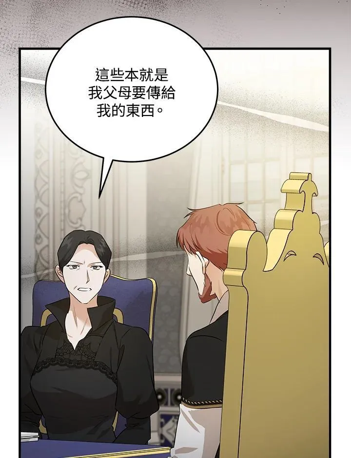 第176话58