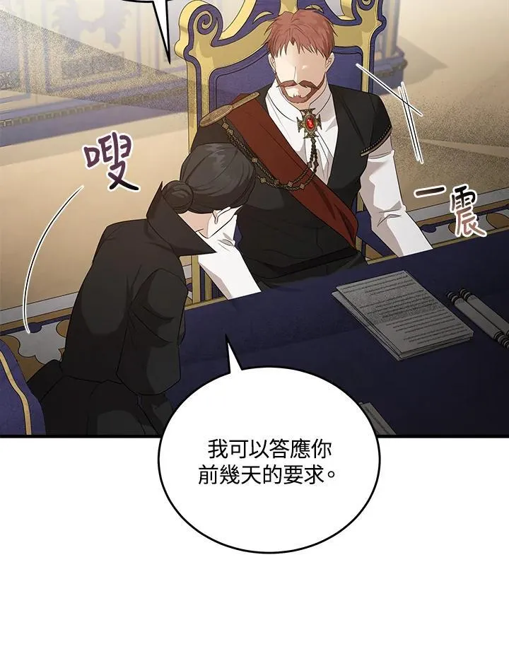 第176话99