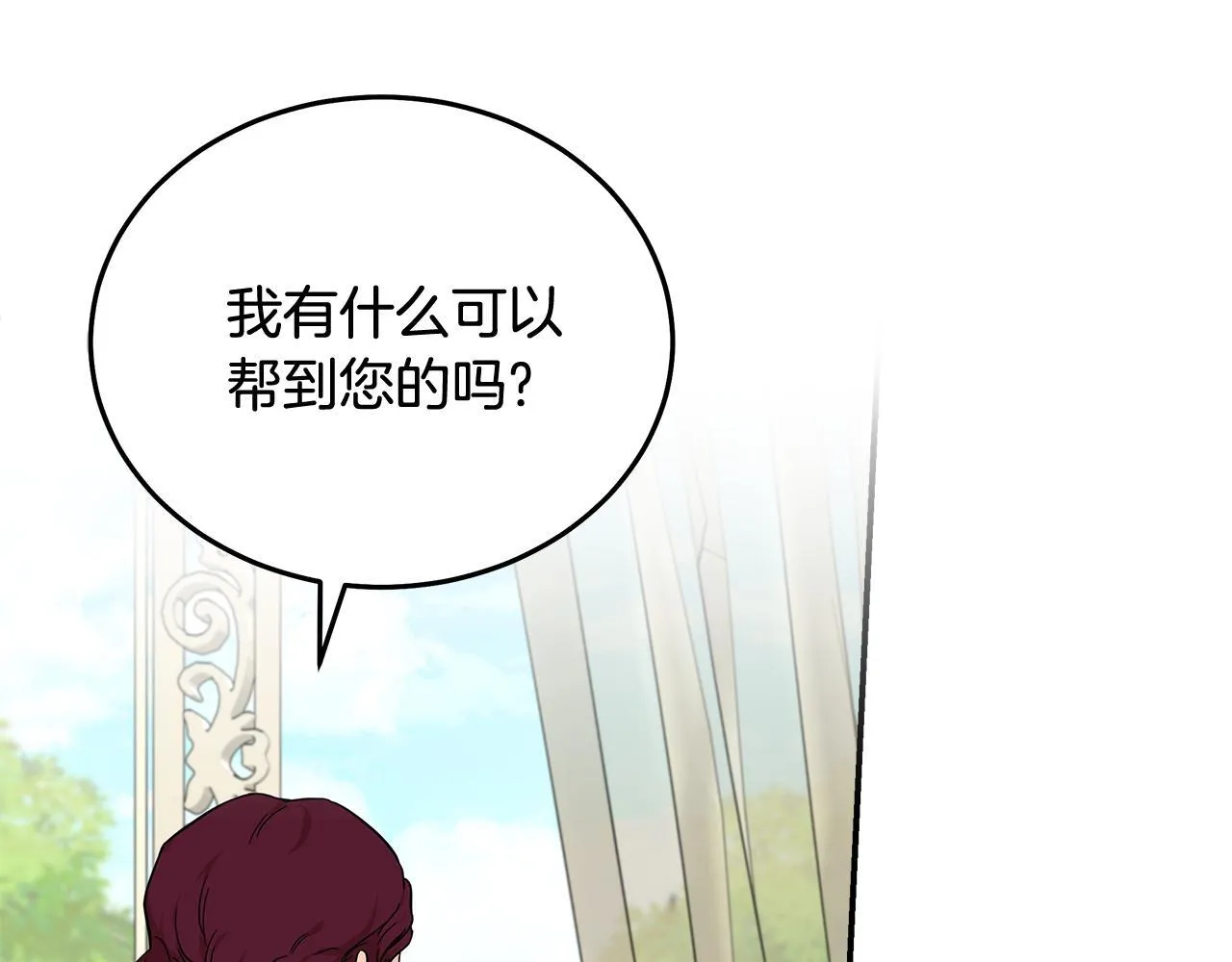 第192话 保护宝宝81