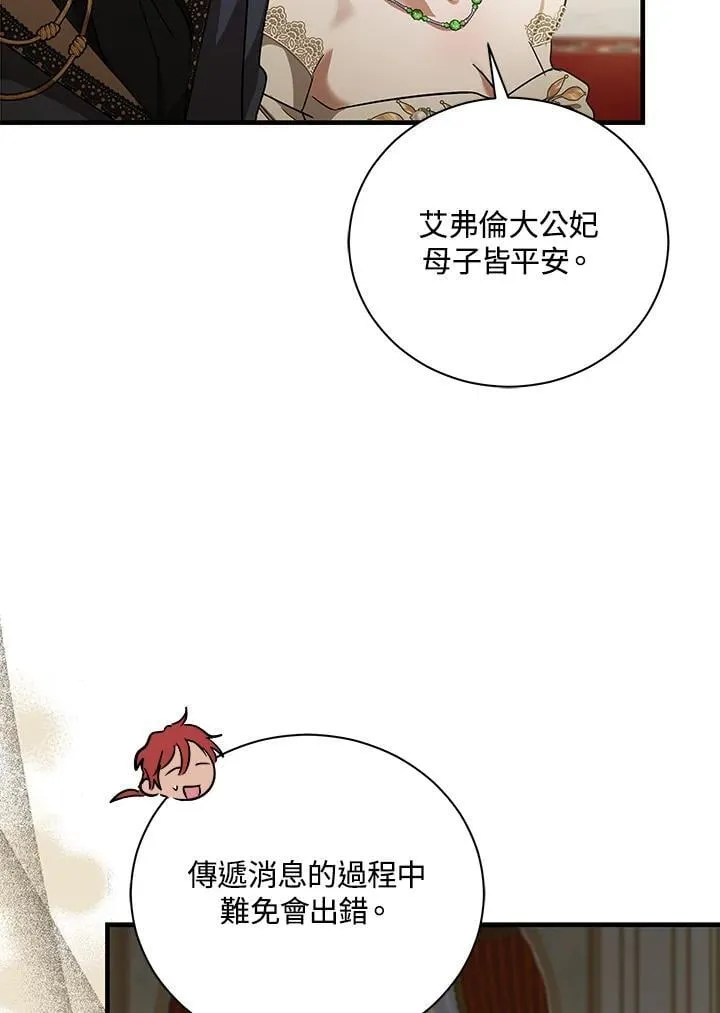 第165话71