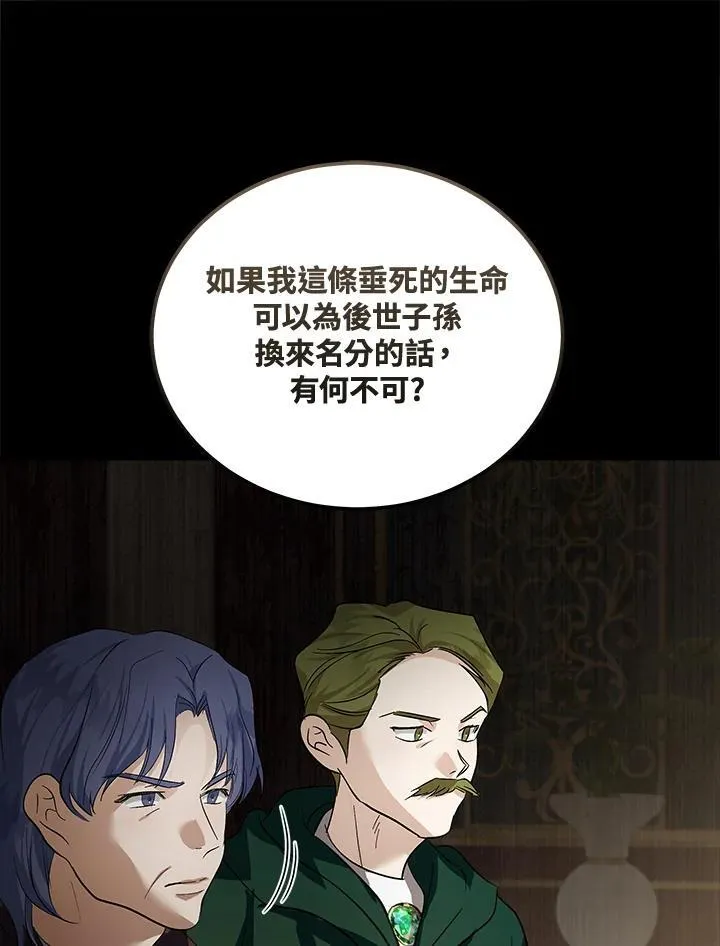 第179话95