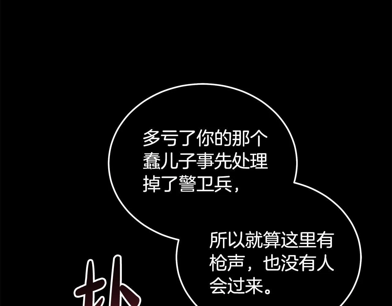 第197话 我来接你了143