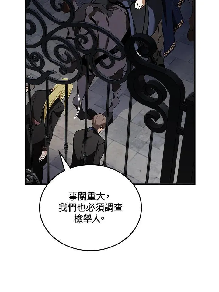第179话26