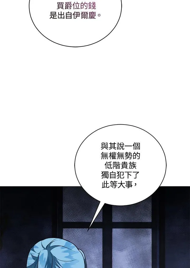 第165话41