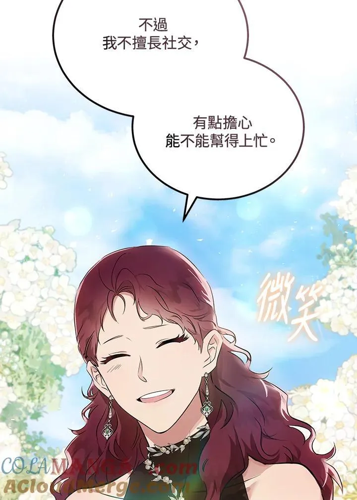 第190话12