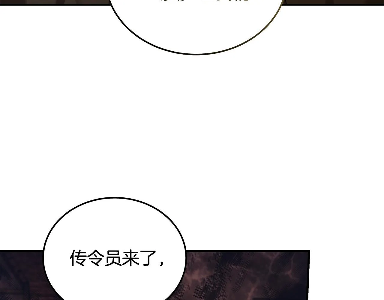 第197话 我来接你了85