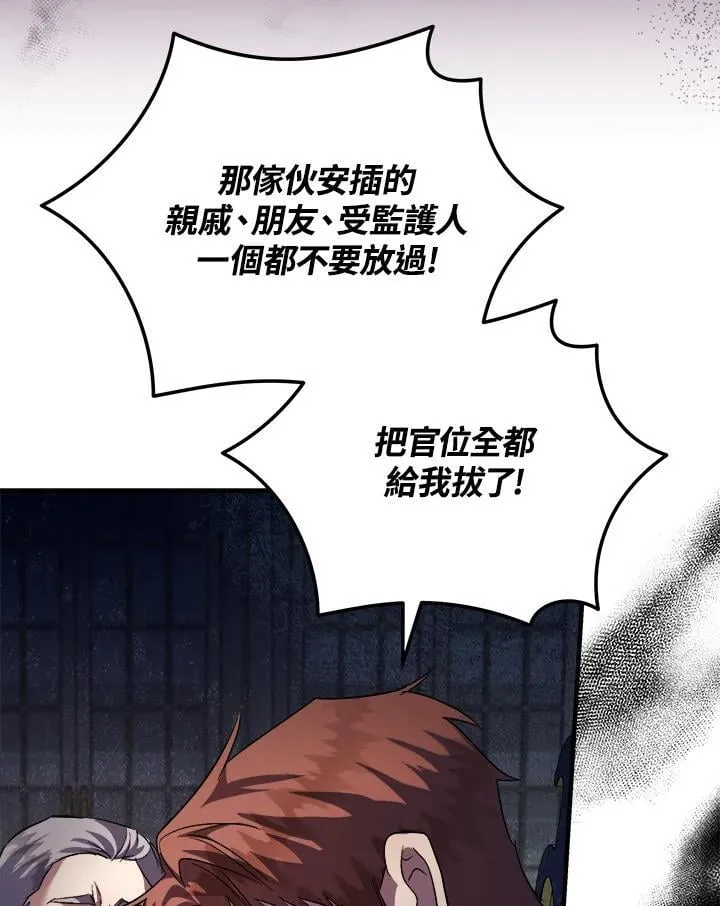 第171话105