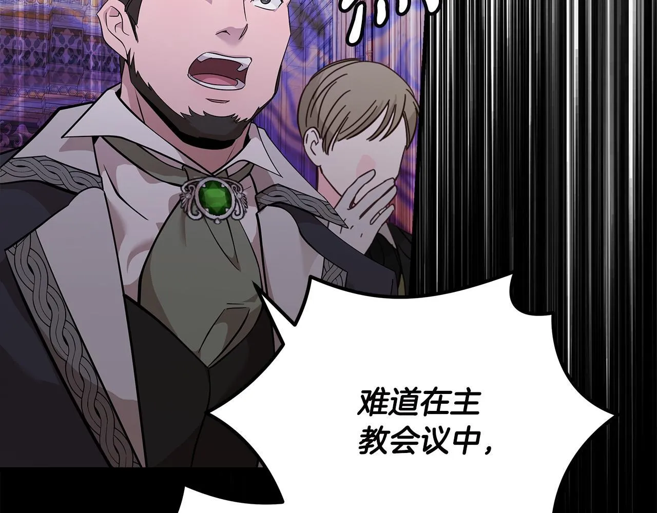 第193话 大公被诬告182